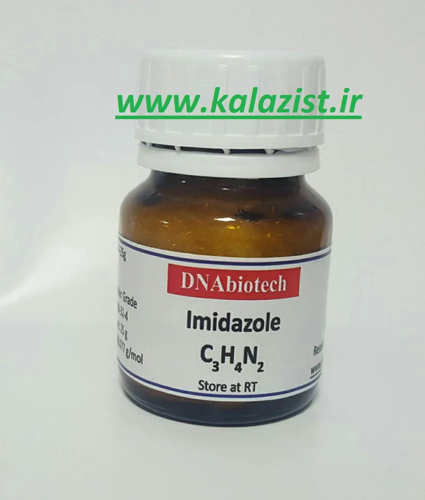 ایمیدازول 25 گرمی kalazist کالازیست